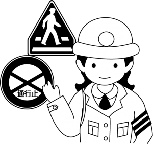 運輸安全マネジメント
