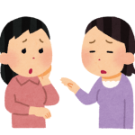 生活費控除率
