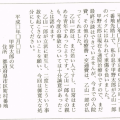 加害者が示談をお願いしてきた場合 嘆願書と示談書どちらを書くべき 自動車保険ガイド