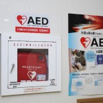 AED