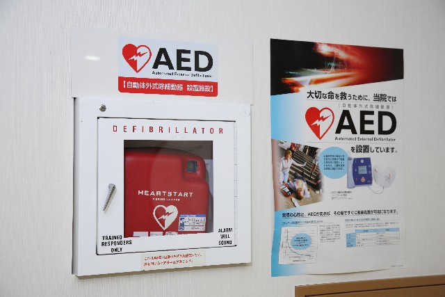 AED