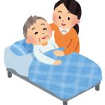 付添費