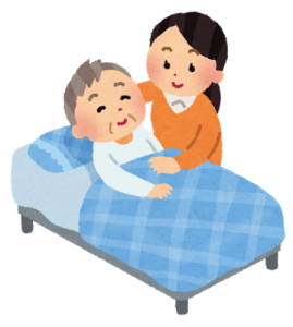 付添費