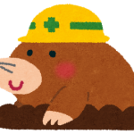 日雇い