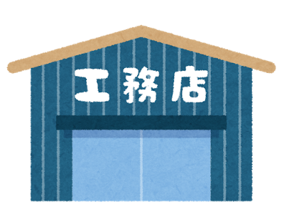 個人事業主やいわゆる自由業者の場合の休業損害(事業所得者の休業損害)