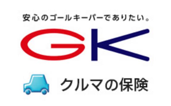 三井住友海上の「GKクルマの保険」