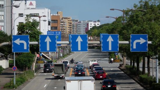 通行区分指定の標識