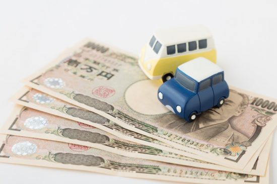 自動車保険の解約返戻金