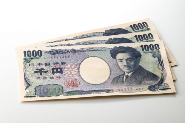 3枚の千円札