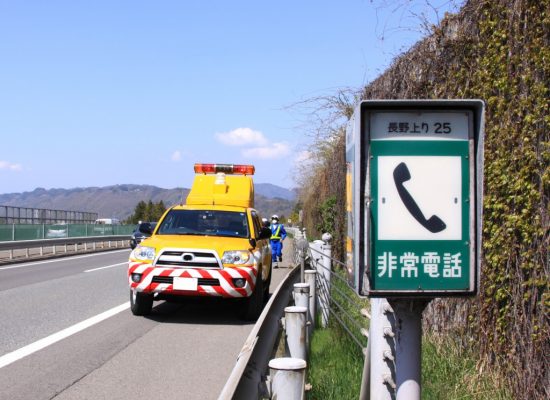 高速道路の非常電話