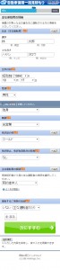 個人情報