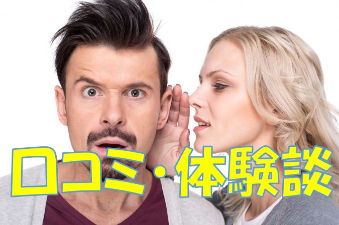 AIU保険の見積もり体験談