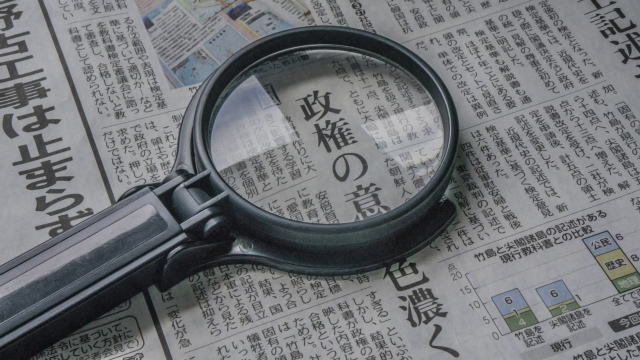 調査会社に被害者の尾行調査を依頼したことがバレて慰謝料の増額が行われた裁判